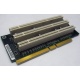 Карта расширения Riser card PCI-X/3xPCI-X (Элиста)
