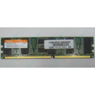 IBM 73P2872 цена в Элисте, память 256 Mb DDR IBM 73P2872 купить (Элиста).