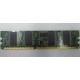 Память 256 Mb DDR1 IBM 73P2872 (Элиста)