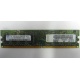 Память 512Mb DDR2 Lenovo 30R5121 73P4971 pc4200 (Элиста)