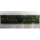 Память 512 Mb DDR 2 Lenovo 73P4971 30R5121 pc-4200 (Элиста)