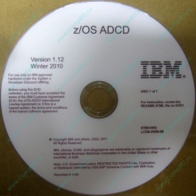 z/OS ADCD 5799-HHC в Элисте, zOS Application Developers Controlled Distributions 5799HHC (Элиста)