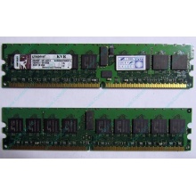 Серверная память 1Gb DDR2 Kingston KVR400D2D8R3/1G ECC Registered (Элиста)