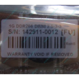 1G DDR266 Transcend 2.5-3-3 (Элиста)