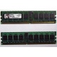 Серверная память 1Gb DDR2 Kingston KVR400D2S4R3/1G ECC Registered (Элиста)