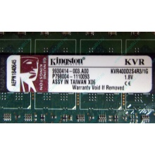 Серверная память 1Gb DDR2 Kingston KVR400D2S4R3/1G ECC Registered (Элиста)