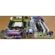 Разъёмы материнской платы Asus M2NPV-VM socket AM2 (Элиста)