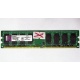 ГЛЮЧНАЯ/НЕРАБОЧАЯ память 2Gb DDR2 Kingston KVR800D2N6/2G pc2-6400 1.8V  (Элиста)