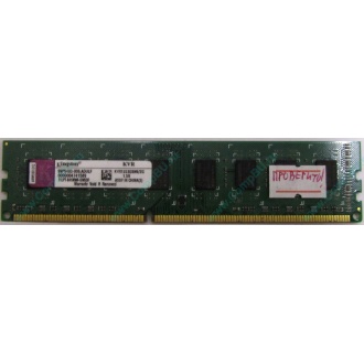 Глючная память 2Gb DDR3 Kingston KVR1333D3N9/2G pc-10600 (1333MHz) - Элиста