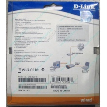 Сетевой адаптер D-Link DFE-520TX PCI (Элиста)