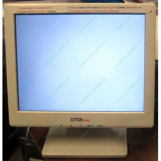 Нерабочий POS-монитор 8.4" TFT OTEK OT84NA (Элиста)