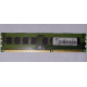 ECC память HP 500210-071 PC3-10600E-9-13-E3 (Элиста)