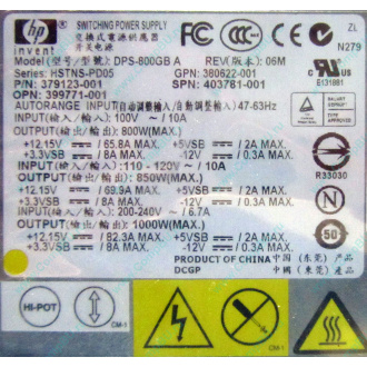 HP 403781-001 379123-001 399771-001 380622-001 HSTNS-PD05 DPS-800GB A (Элиста)