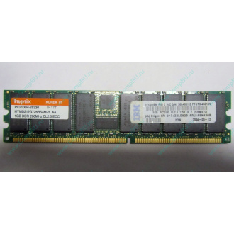 Hynix HYMD212G726BS4M-H AA IBM 38L4031 33L5039 09N4308 1Gb DDR ECC Reg memory (Элиста)