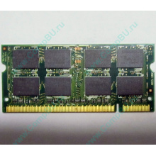 Модуль памяти 2Gb DDR2 200-pin Hynix HYMP125S64CP8-S6 800MHz PC2-6400S-666-12 (Элиста)