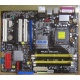 Материнская плата Asus P5LD2 DELUXE socket 775 (Элиста)