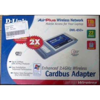 Wi-Fi адаптер D-Link AirPlus DWL-G650+ для ноутбука (Элиста)