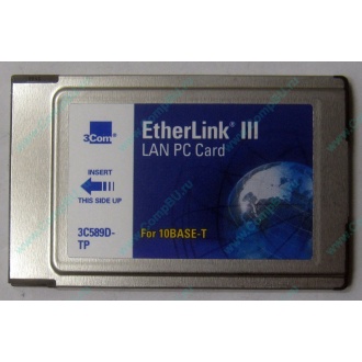 Сетевая карта 3COM Etherlink III 3C589D-TP (PCMCIA) без LAN кабеля (без хвоста) - Элиста
