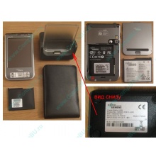Карманный компьютер Fujitsu-Siemens Pocket Loox 720 в Элисте, купить КПК Fujitsu-Siemens Pocket Loox720 (Элиста)